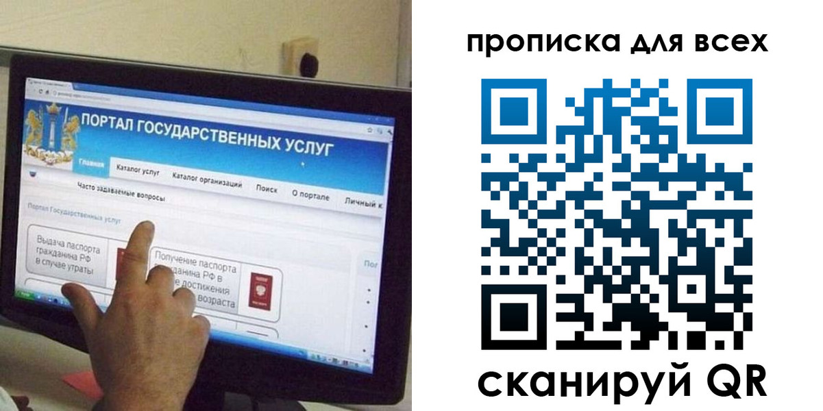 пропишу в квартире в Гаджиево