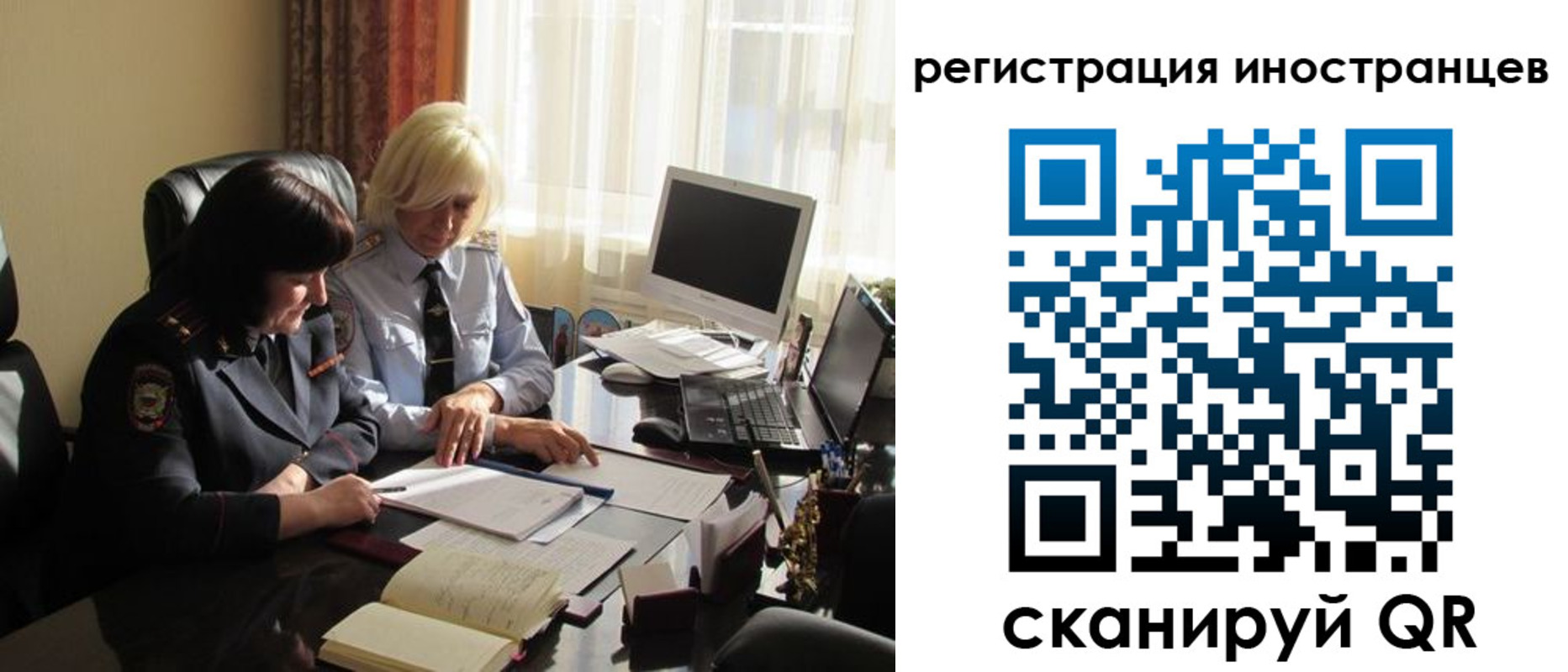 временная регистрация адрес в Гаджиево