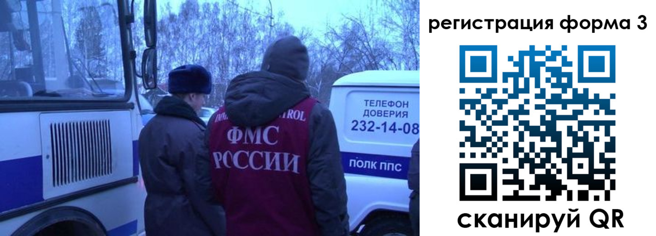 временная регистрация гарантия в Гаджиево