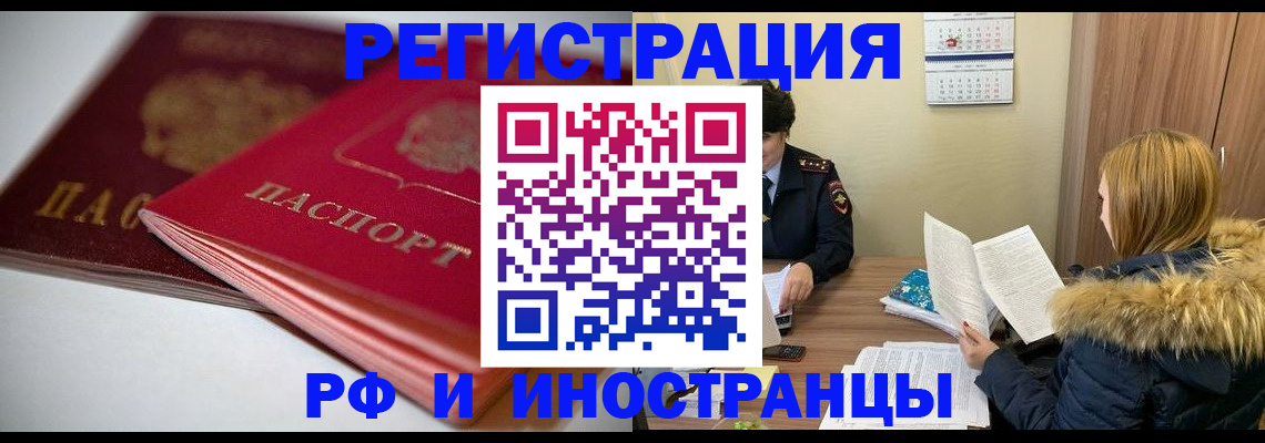 временная регистрация госуслуги в Гаджиево